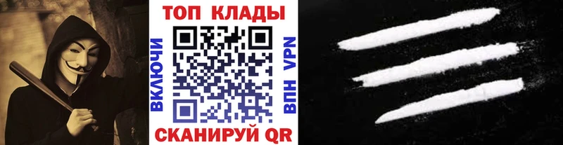 Какие есть наркотики Окуловка COCAIN  МЕФ  Амфетамин  Бутират  Гашиш  Канабис 