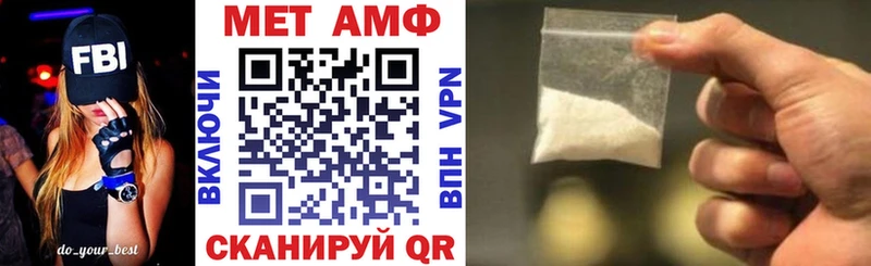 Амфетамин Premium  хочу   Окуловка 