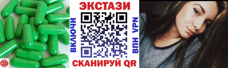 Экстази 300 mg  Окуловка 