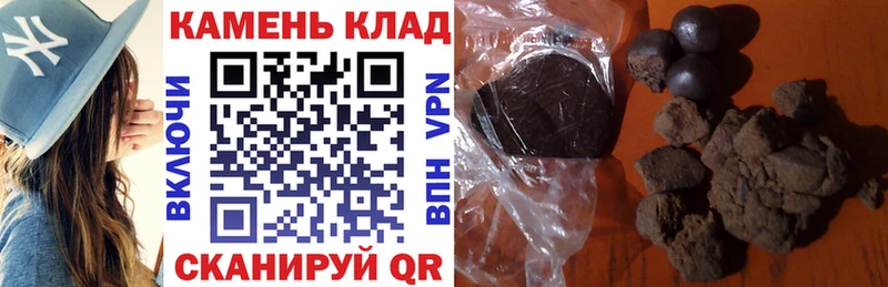 ГАШИШ 40% ТГК  нарко площадка состав  Окуловка 