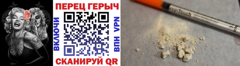 Героин афганец  Окуловка 