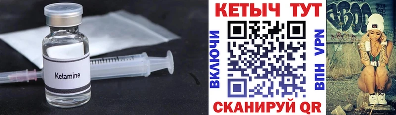 КЕТАМИН VHQ  нарко площадка телеграм  Окуловка  как найти закладки 