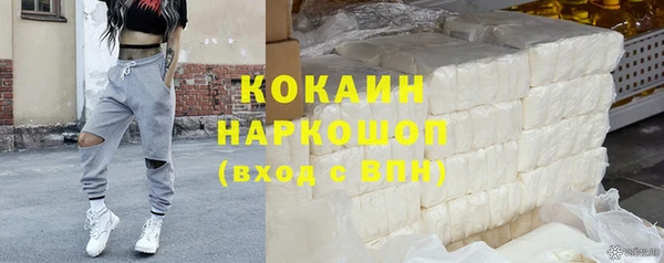 каннабис Краснослободск
