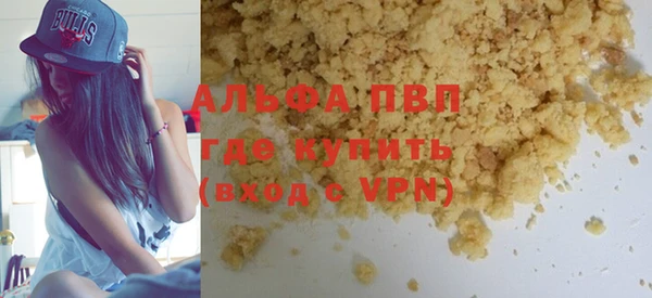 COCAINE Краснотурьинск