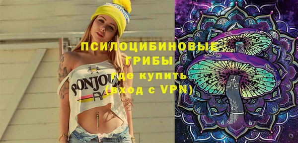каннабис Краснослободск