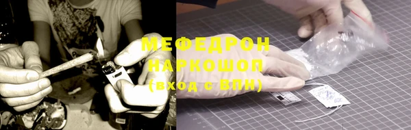 дурь Красноперекопск