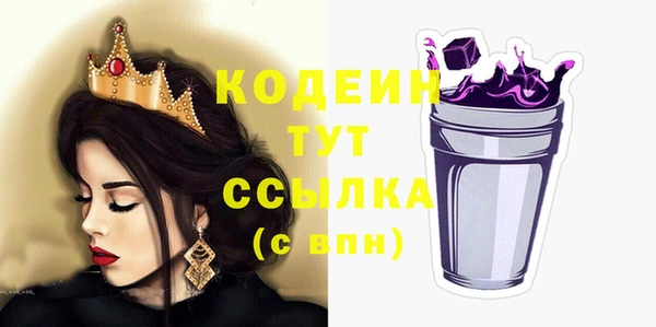 дурь Красноперекопск