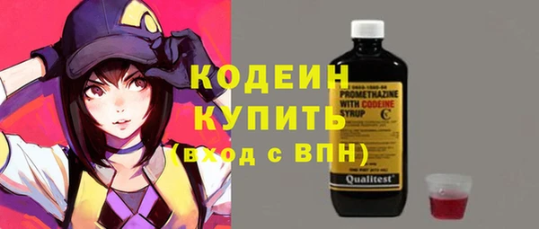 каннабис Краснослободск
