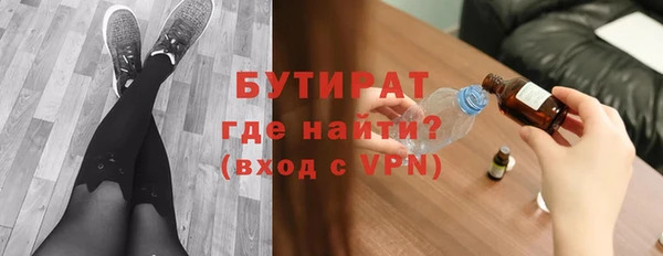 COCAINE Краснотурьинск