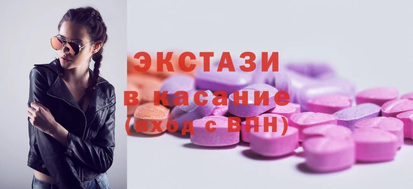 каннабис Краснослободск