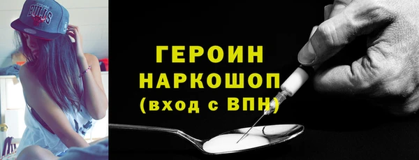 каннабис Краснослободск