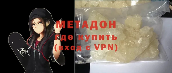 дурь Красноперекопск