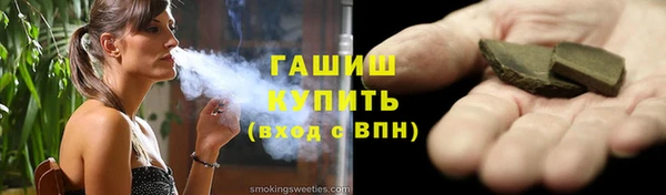 каннабис Краснослободск