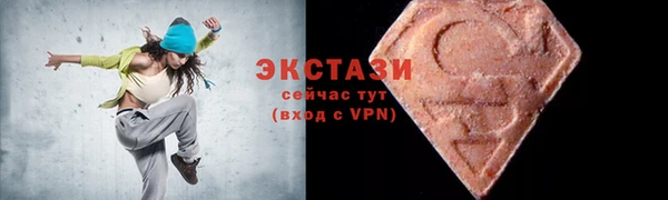 каннабис Краснослободск