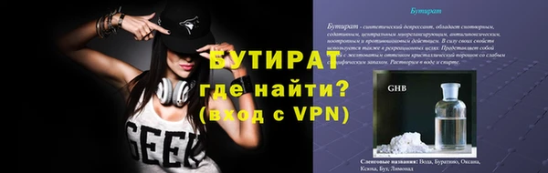 COCAINE Краснотурьинск