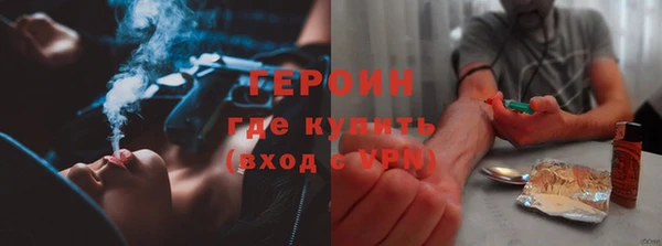 дурь Красноперекопск