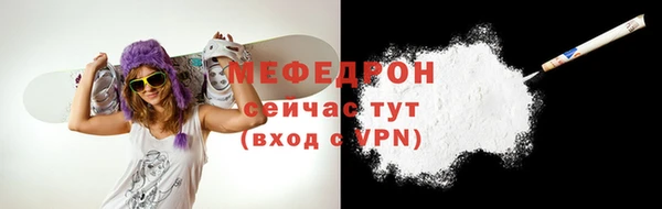 дурь Красноперекопск