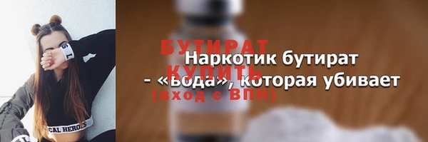 COCAINE Краснотурьинск