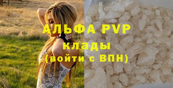 COCAINE Краснотурьинск