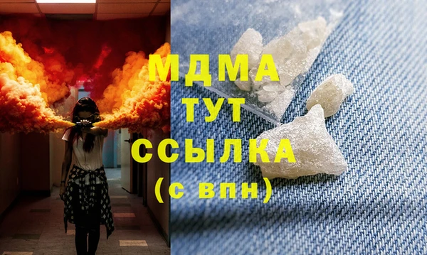 каннабис Краснослободск