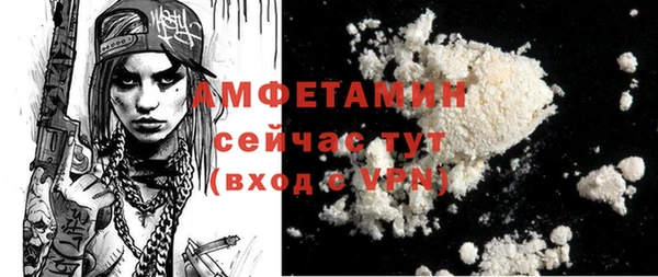 каннабис Краснослободск