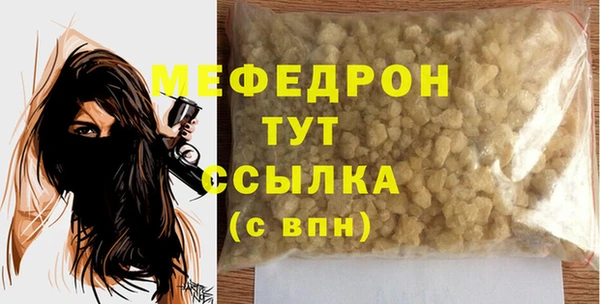 каннабис Краснослободск