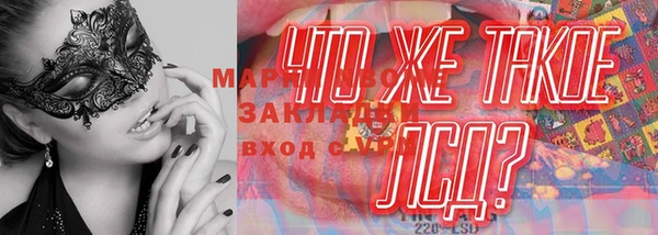 дурь Красноперекопск