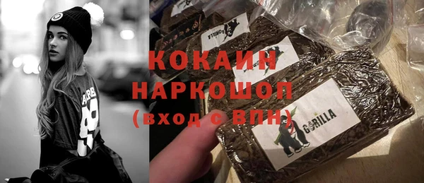 каннабис Краснослободск