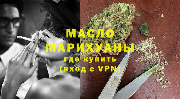 каннабис Краснослободск