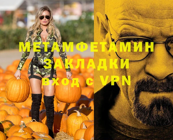 дурь Красноперекопск