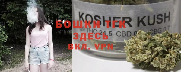 каннабис Краснослободск