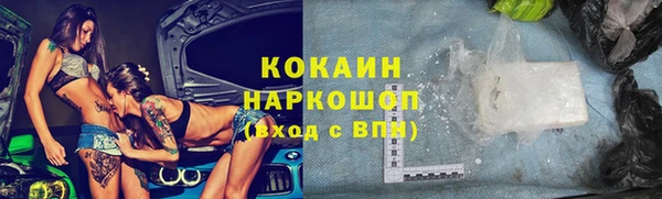 дурь Красноперекопск