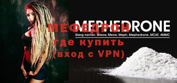 каннабис Краснослободск