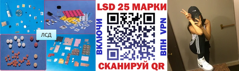 Лсд 25 экстази кислота  hydra tor  Окуловка  закладка 