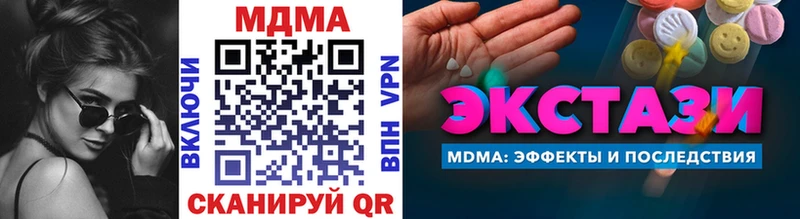 mega рабочий сайт  Окуловка  MDMA молли 