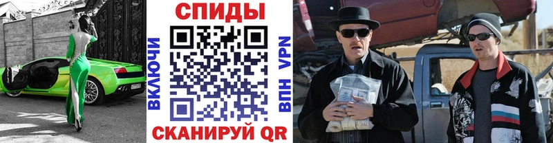 Первитин витя  MEGA ТОР  Окуловка 