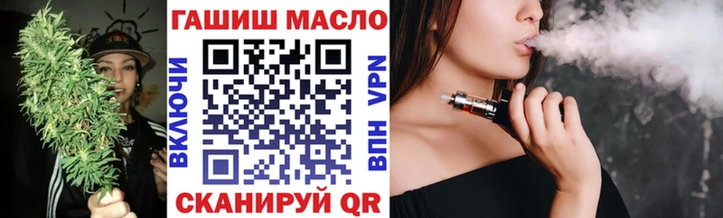 MEGA ONION  Окуловка  Дистиллят ТГК концентрат  купить  