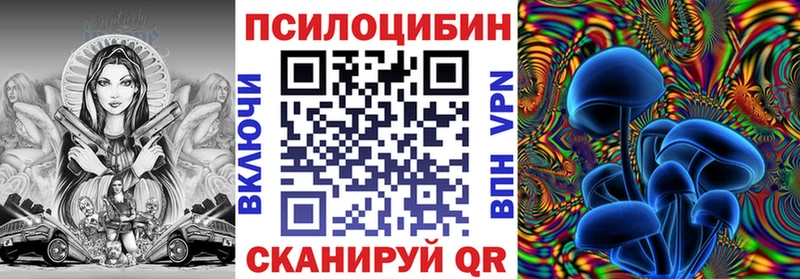 Галлюциногенные грибы GOLDEN TEACHER  дарнет шоп  Окуловка 